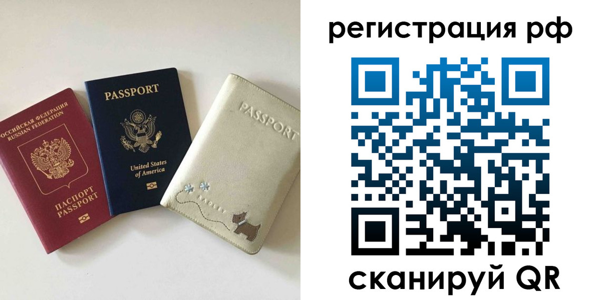 найти адрес прописки в Щиграх