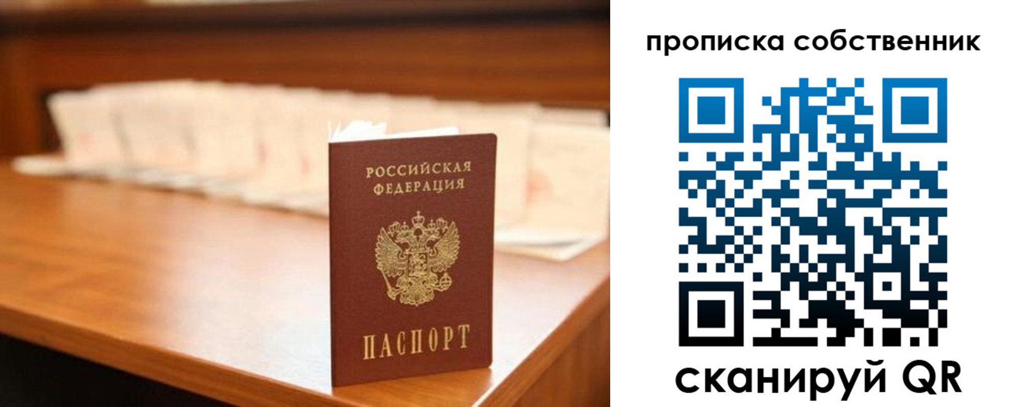 временная регистрация адрес в Щиграх